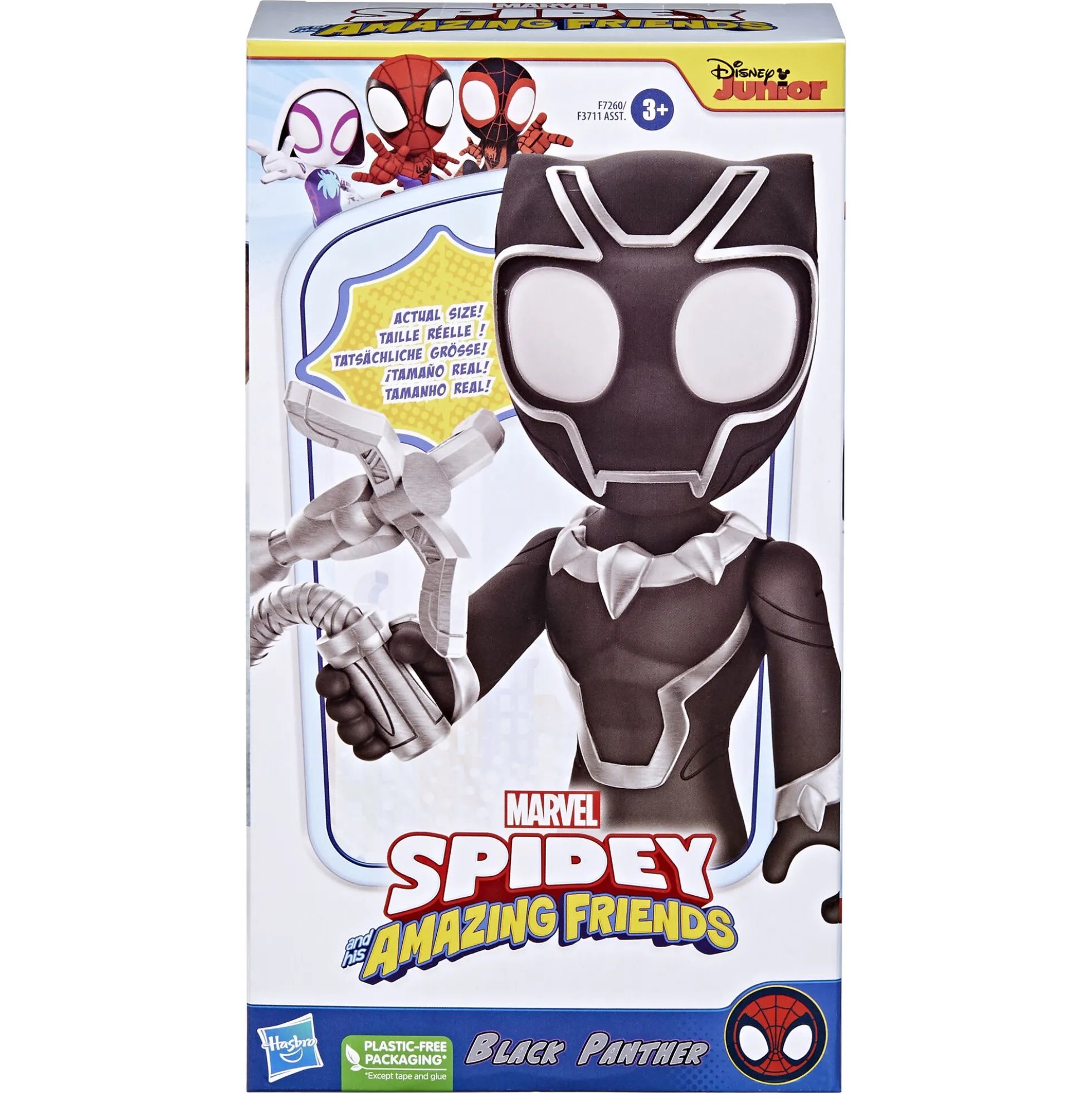 Spidey figur 22,5 cm - Black Panther